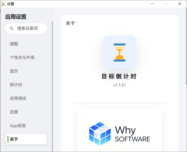Countdown WhyAPP